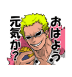 ONE PIECE ドンキホーテファミリー野良戌作（個別スタンプ：1）