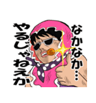 ONE PIECE ドンキホーテファミリー野良戌作（個別スタンプ：7）