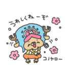 enacocoのONE PIECEスタンプ（個別スタンプ：17）