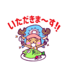 ONE PIECE カルーとチョッパー（個別スタンプ：15）