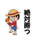 ONE PIECE 野球ルフィ（個別スタンプ：4）