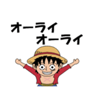 ONE PIECE 野球ルフィ（個別スタンプ：17）