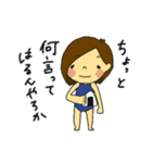 自分専用3 色々（個別スタンプ：6）