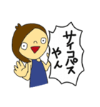 自分専用3 色々（個別スタンプ：12）