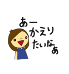 自分専用3 色々（個別スタンプ：14）