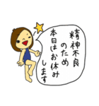 自分専用3 色々（個別スタンプ：23）