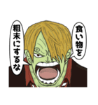 ONE PIECE コラボスタンプ 麦わらの一味+α（個別スタンプ：2）