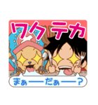 ONE PIECE ルフィと愉快な仲間たち（個別スタンプ：2）