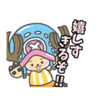 てかてかの一味たち ONE PIECEスタンプ（個別スタンプ：15）