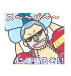 てかてかの一味たち ONE PIECEスタンプ（個別スタンプ：17）