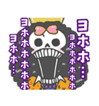 てかてかの一味たち ONE PIECEスタンプ（個別スタンプ：18）