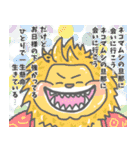 てかてかの一味たち ONE PIECEスタンプ（個別スタンプ：40）