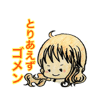 ONE PIECE ちびキャラスタンプ（個別スタンプ：3）