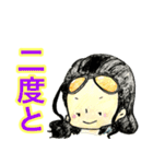 ONE PIECE ちびキャラスタンプ（個別スタンプ：7）
