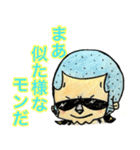 ONE PIECE ちびキャラスタンプ（個別スタンプ：8）