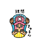 ゆるい ONE PIECE（個別スタンプ：3）