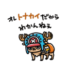 ONE PIECE by.igarashi yuri（個別スタンプ：7）