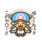 ONE PIECE 麦わらの一味 日常スタンプ（個別スタンプ：7）