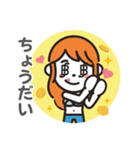 ONE PIECE 麦わらの一味 日常スタンプ（個別スタンプ：15）