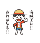 ONE PIECE キャラ名言スタンプ（個別スタンプ：1）