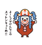 ONE PIECE キャラ名言スタンプ（個別スタンプ：15）