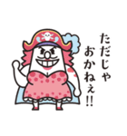 ONE PIECE キャラ名言スタンプ（個別スタンプ：17）