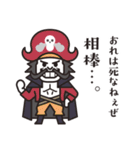 ONE PIECE キャラ名言スタンプ（個別スタンプ：22）