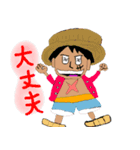 ONE PIECE タカメシスタンプ（個別スタンプ：4）