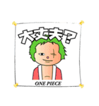 ONE PIECE [moo 3]（個別スタンプ：10）