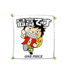 ONE PIECE [moo 3]（個別スタンプ：23）