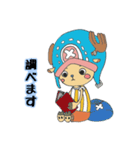 【ONE PIECE】チョッパーのスタンプ！（個別スタンプ：6）