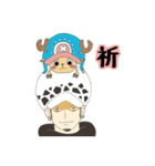 【ONE PIECE】チョッパーのスタンプ！（個別スタンプ：24）