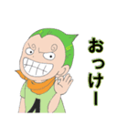 【ONE PIECE】ジェルマ66のスタンプ（個別スタンプ：34）