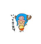 ONE PIECE たす屋スタンプ（個別スタンプ：7）