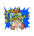 ONE PIECE 看護師の世界スタンプ（個別スタンプ：8）