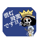 ONE PIECE 看護師の世界スタンプ（個別スタンプ：9）