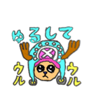私のONE PIECE（個別スタンプ：7）