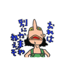 私のONE PIECE（個別スタンプ：8）