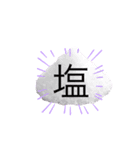 クスリ（個別スタンプ：6）