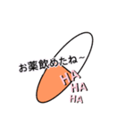 クスリ（個別スタンプ：7）