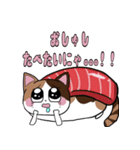 お腹がすいた猫！（個別スタンプ：3）