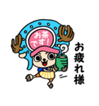 ONE PIECE【チョッパー】（個別スタンプ：4）