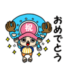 ONE PIECE【チョッパー】（個別スタンプ：9）