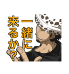 【ONE PIECE】ハートの海賊団スタンプ（個別スタンプ：9）