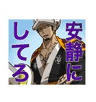 【ONE PIECE】ハートの海賊団スタンプ（個別スタンプ：29）