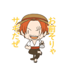 ONE PIECE シャンクス スタンプ（個別スタンプ：1）