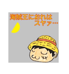 すぐ寝るONE PIECE（個別スタンプ：1）