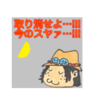 すぐ寝るONE PIECE（個別スタンプ：15）