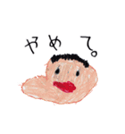 ゆるくてシュールな面白スタンプ（個別スタンプ：2）