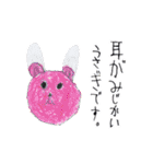 ゆるくてシュールな面白スタンプ（個別スタンプ：8）